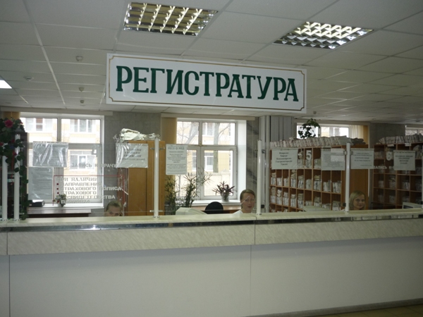 Центр средних медицинских персоналом