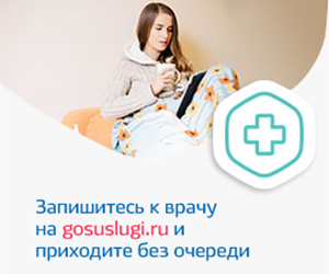 Республиканская больница г.йошкар-ола телефон приемный покой телефон