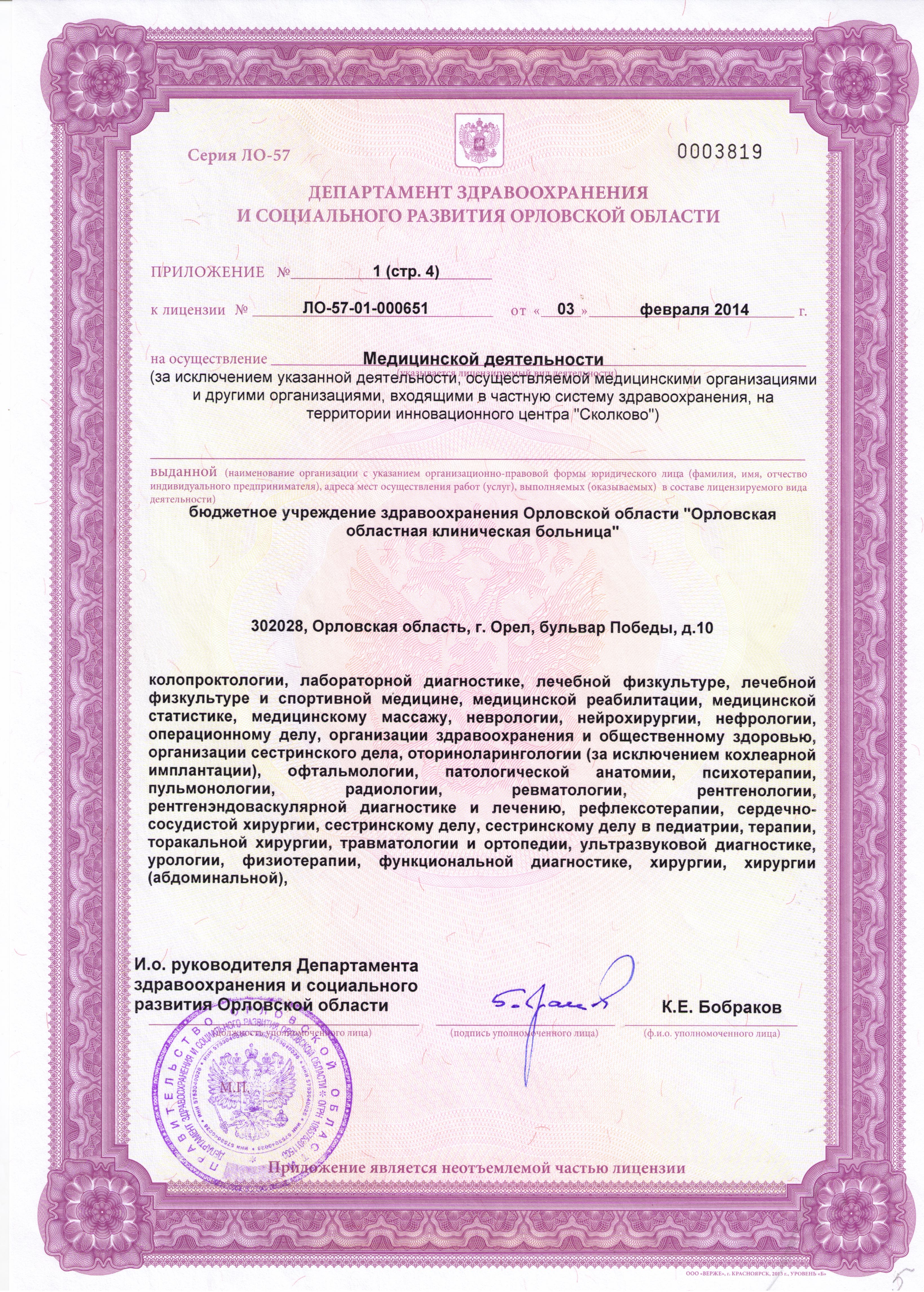 Ветеринарные клиники москва карте