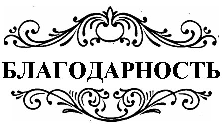 1 я клиническая городская больница им пирогова официальный сайт